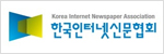 한국인터넷신문협회_220512