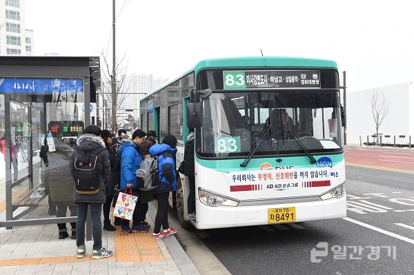 하남, 위례·미사강변 버스노선 배차간격 단축 하남, 위례·미사강변 버스노선 배차간격 단축