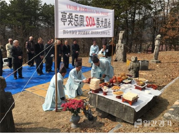 영창대군 402주기 기신제 봉행