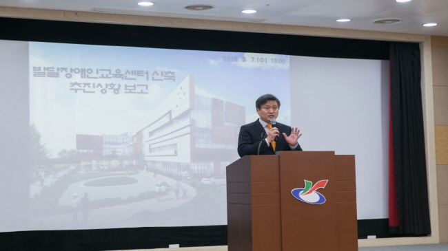 ▲ 서구가 인천 최초로 발달장애인 교육센터를 신축키로하고 설명회를 하고 있다.