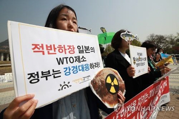 ▲ 시민단체 회원들이 후쿠시마 방사능 오염 수산물 거부를 촉구하고 있다.