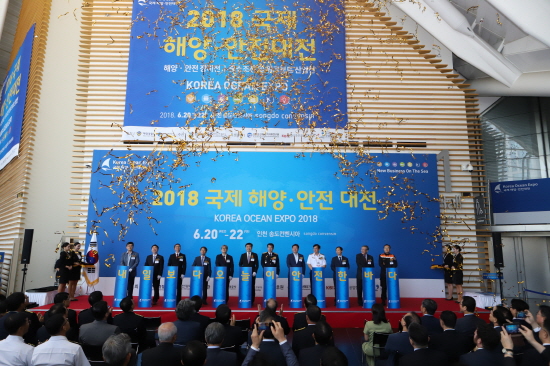 ▲ 해양특화전시회 ‘2018 국제해양·안전대전(KOREA OCEAN EXPO)’이 20일 화려한 막을 열었다.