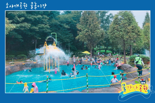▲ 부천시는 내달 7일부터 공원 물놀이장을 운영한다.