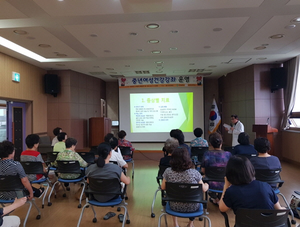 ▲ 미추홀구 숭의보건지소가 '여성건강강좌'를 운영하고 있다.