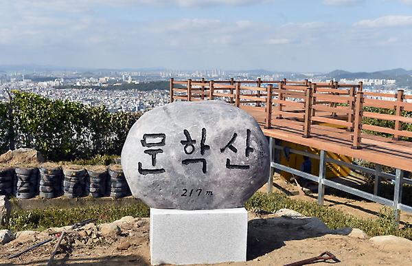 ▲ 인천을 대표하는 산인 문학산. 인천 2000년 역사가 이 곳에서 시작됐다.