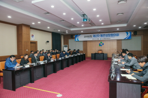 ▲ 수도권매립지관리공사가 7월에 이어 10일 '2018년도 제2차 동반성장협의회'를 개최했다.