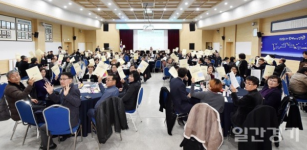 28일 인천시에 따르면 이날 인천시청 대회의실에서 각종 위원회 위촉직 위원 150여 명이 참석한 가운데 ‘협치 마중물·인천시 위원회 활성화 워크숍’이 개최됐다. (사진=인천시)