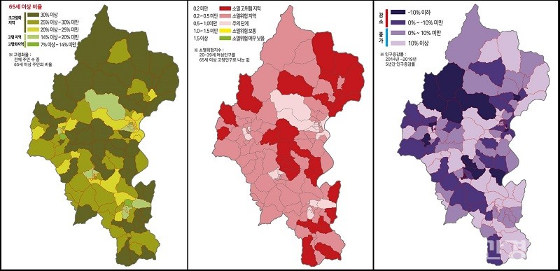 가평군이 행정리 인구위기지도를 전국최초로 제작했다. (사진=가평군)