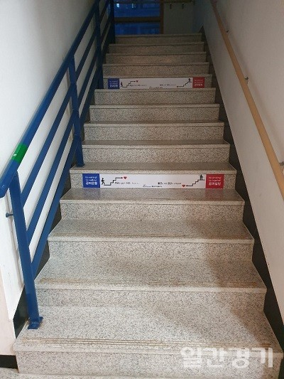 동두천시 보건소는 시민들의 간접흡연 피해를 예방하고, 자발적 계단 이용을 독려하기 위해 건강금연계단을 조성했다고 밝혔다. (사진=동두천시)