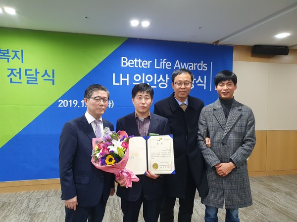 오산시 노인장애인과 1472 살핌팀이 지난 10일 경남 진주 한국토지주택공사 본사에서 LH 의인상을 수상했다. (사진=오산시)