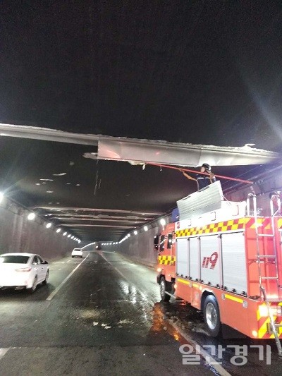 지난 15일 부천시 송내 지하차도 수원방향 터널 안에서 배수 유도관 일부가 파손돼 지나던 차량들이 불편을 겪었다. (사진=부천시)