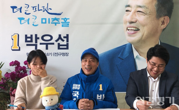 박우섭(가운데) 예비후보가 SNS 라이브 방송을 통해 공약을 설명하고 있다. (사진=박우섭 예비후보)