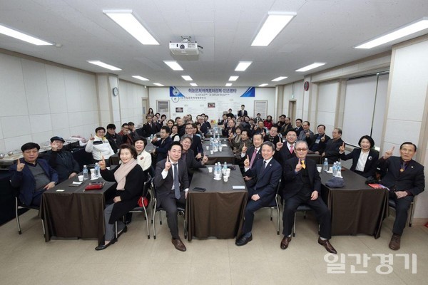 HWPL 인천지부가 18일 HWPL 인천사무실에서 'HWPL 평화사랑 신년회'를 개최했다. (사진=HWPL 인천지부)