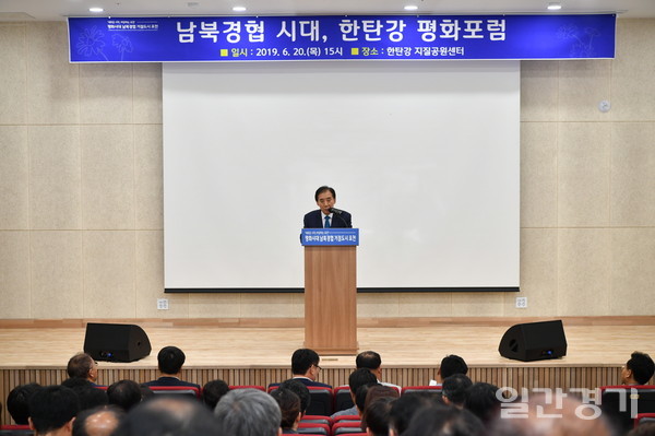 오는 19일 포천시가 주최·주관하는 '제3회 2020 새로운 미래, 함께하는 한탄강 평화포럼'이 반월아트홀 소극장에서 개최된다. (사진=포천시)
