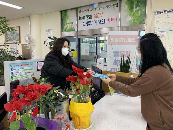 인천시 계양구는 5일 마스크 구입이 어려운 상황에서 임산부에게 코로나19 예방을 위한 마스크를 배부하기 시작했다. (사진=인천시 계양구)