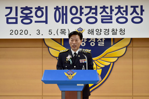 김홍희 제17대 해양경찰청장이 3월5일 오후 3시 청사 대회의실에서 취임식을 갖고 공식 업무에 들어갔다. (사진=인천해양경찰청)