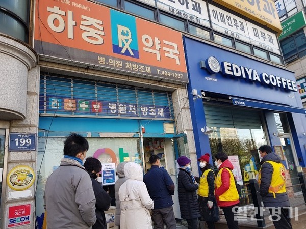 시흥시 연선동에 위치한 약국 앞에서 자원봉사를 실시하고 있는 시민들 (사진=시흥시)