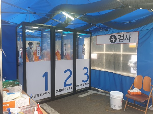 인천 미추홀구에서 코로나19 선별진료소 역할을 수행하고 있는 현대유비스병원이 3월25일부터 인천 최초 ‘워크스루’ 검사 시스템을 운영하고 있다. (사진=인천 미추홀구)