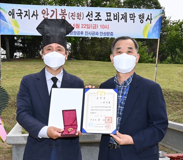 5월 22일 애국지사 안기봉 선생의 독립유공 대통령표창이 안성3·1운동기념관에 기증됐다. 사진 왼쪽은 안기봉 선생의 아들인 안종옥씨 (사진=안성시)