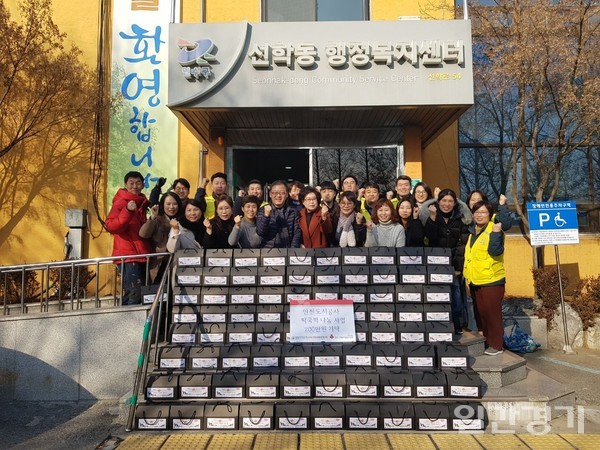 인천도시공사가 선학동에 떡나눔 봉사활동을 펼친 모습 (사진=인천도시공사)