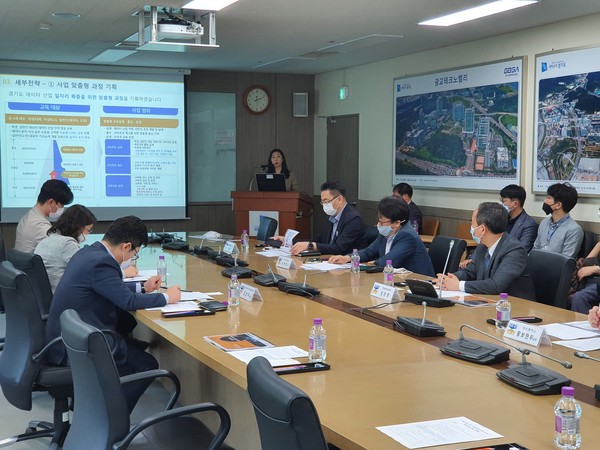 경기도가 ‘2020년 경기도 데이터 산업인력 양성사업’  착수보고회를 개최했다.(사진=경기도)