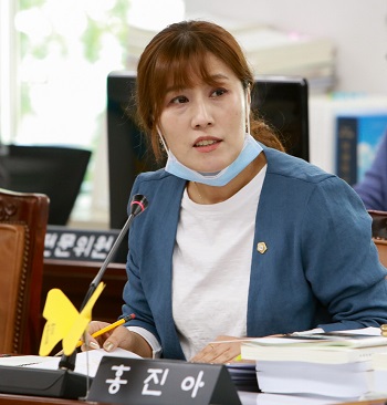                                         홍진아 의원.