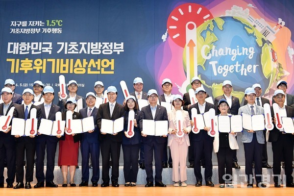 5일 서울 국회의원 대회의실에서 염태영 시장(앞줄 오른쪽 6번째)를 비롯한 참석자들이 '대한민국 기초지방정부 기후비상선언' 발표 후 함께하고 있다.  (사진=수원시)