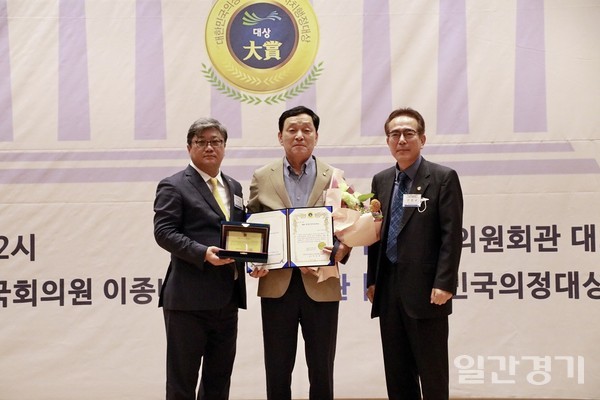 김철민(민주당·안산상록을) 의원이 '대한민국 의정대상'을 수상했다. (사진=김철민 의원 사무실)