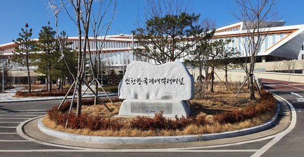 인천항만공사는 16일까지 2020 인천 섬포터즈’에 선발된 21명의 시민들과 지역 여행사 관계자들을 초청해 인천항 여객 인프라에 대한 본격적인 홍보활동을 펼친다. (사진=김종환 기자)