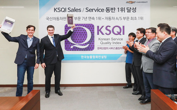 쉐보레(Chevrolet)가 한국능률협회컨설팅이 실시한 ‘2020 한국산업 서비스 품질지수(KSQI: Korean Service Quality Index)’ 조사에서 국산차 판매점 및 AS 부문에서 최고 점수를 획득했다. (사진=쉐보레)