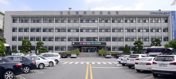 인천시교육청은 2021학년도 인천시 중등학교 교사를 선발을 위한 임용후보자 선정경쟁시험을 홈페이지에 사전 예고했다. (사진=김종환 기자)