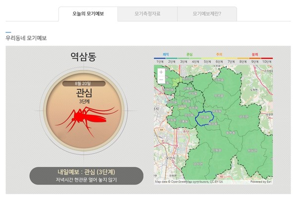 용인시는 21일 모기를 통해 전파되는 질병에 대비할 수 있도록 스마트용인(http://u.yongin.go.kr) 홈페이지에서 ‘모기예보제’를 운영하고 있다. (사진=용인시)