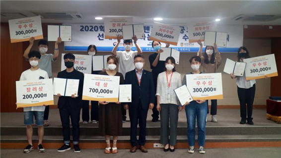 부천대학교가 대학혁신지원사업의 일환으로 진행된 ‘2020 VR 콘텐츠 기획 공모전’ 시상식을 개최했다. (사진=부천대학교)