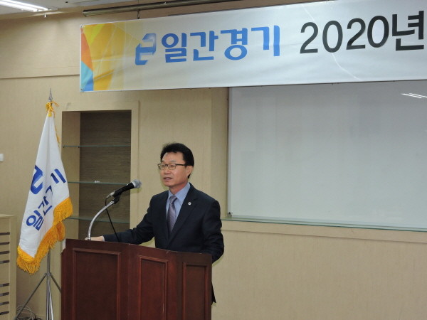 &#39;2020년 전반기 전직원 신문윤리강령 교육&#39;에서 김상옥 대표가 인사말을 하고 있다.