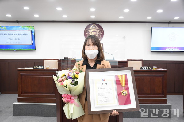 동두천시의회 정계숙 의원은 ‘대한민국 바른지도자상 의정부문대상’을 수상했다. (사진=동두천시의회)