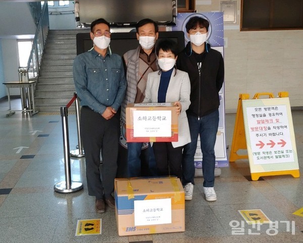 김영숙(왼쪽에서 3번째) 직업진로체험공동체 대표가 10월22일 광명시에 소재한 소하고등학교에 마스크를 기부했다. (사진=오재호 기자)