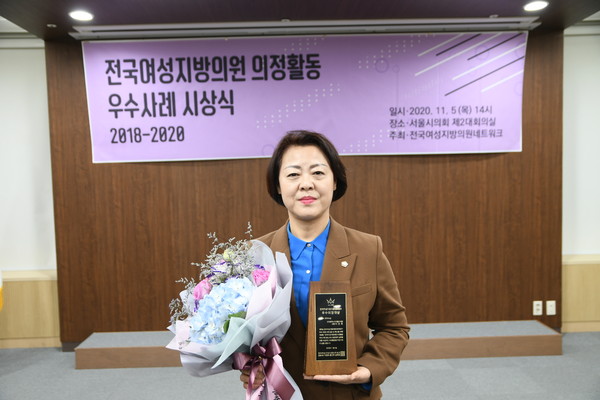 이안호 의장이 전국여성지방의원네트워크 의정활동 최우수상을 수상했다. 이 의장은 여성의 인권신장과 사회적 약자를 위한 의정활동 공로에 높은 평가를 받았다. (사진=인천 미추홀구의회)