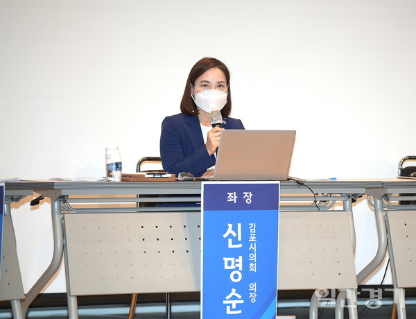 지난 6일 신명순 김포시의회 의장이 김포아트빌리지 다목적홀에서 ‘김포, 여성친화도시를 말하다’를 주제로 여섯 번째 정책토론회를 개최했다. (사진=김포시의회)
