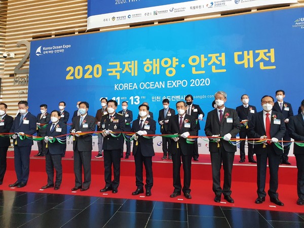 인천시와 해양경찰청이 공동 주최하고, 인천관광공사와 리드케이훼어스(Reed K.Fairs)가 공동 주관하는‘2020 국제해양·안전대전(KOREA OCEAN EXPO 2020)’ 이 11일 오전 인천 송도컨벤시아에서 개막했다. (사진=인천시)
