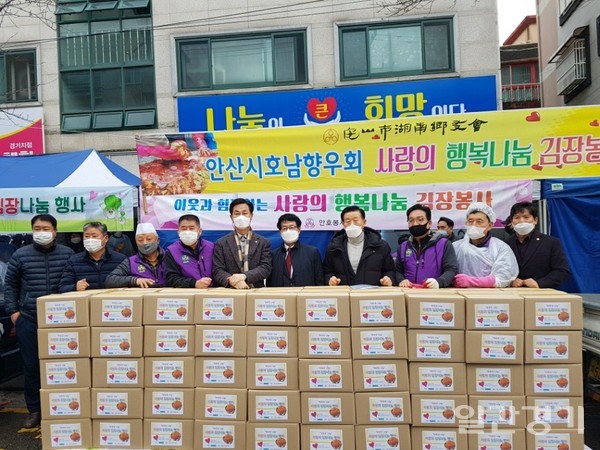 안호봉사회는 22일 어려운 이웃에게 전달하기 위한 사랑의 김장나눔 행사를 가졌다. (사진=김대영 기자)