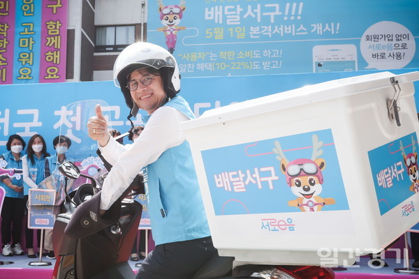 이재현 인천 서구청장이 서로e음 배달서구 출범식에서 오토바이를 타고 기념사진을 촬영하고 있다. (사진=인천 서구)