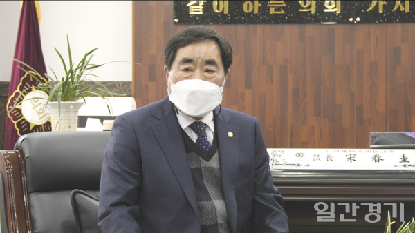 송춘규 인천서구의회 의장이 본지와의 인터뷰에서 의정계획에 대해 말하고 있다. (사진=일간경기TV)