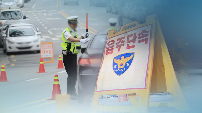 성남시 경부고속도로 부근에서 만취한 운전자가 승용차를 몰고 가다가 방호벽을 들이받는 사고가 발생했다. (그래픽=박종란 기자)