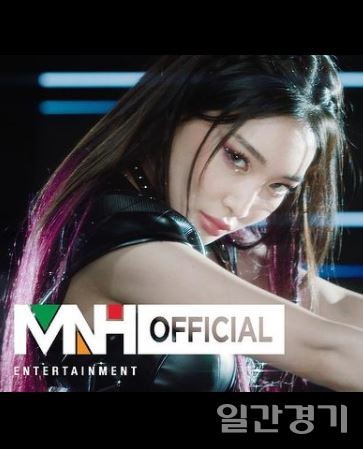 가수 청하가 15일 첫번째 정규앨범인 '케렌시아'의 타이틀곡 '바이시클'의 뮤직비디오를 공개했다. (사진=뮤직비디오 갈무리)