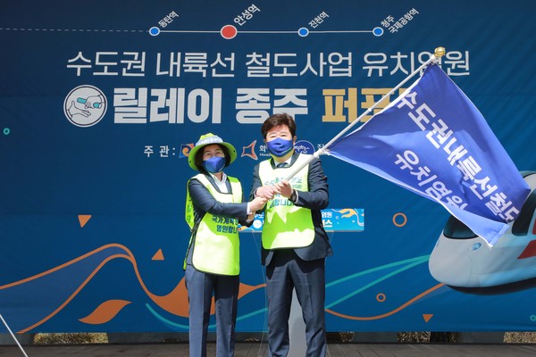 안성시는 내혜홀광장에서 화성 동탄역에서부터 전달받은 철도 유치염원이 담긴 깃발을 안성 국가철도 범시민유치위원회 조천호 집행위원장이 김보라 안성시장과 이규민 국회의원에게 전달하는 퍼포먼스를 시작으로, ‘시민의 힘으로 철도를 반드시 유치하자’는 구호를 외치는 등 수도권내륙선이 국가철도망에 반드시 반영될 수 있도록 다시 한 번 결의를 다지는 시간으로 마련됐다. (사진=안성시)