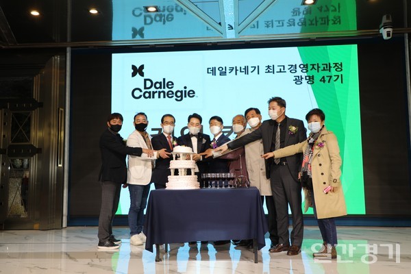 한국카네기 CEO클럽 광명카네기 문기주 초대 회장이 회원들과 함께 취임 축하 케잌 커팅식을 가지고 있다. (사진=오재호 기자)