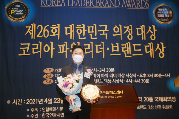 화성시의회 최청환 의원(무소속·우정·장안·팔탄)이 지난 4월23일, 한국프레스센터에서 열린 ‘제26회 대한민국 의정대상’ 시상식에서 지자체 의정대상을 수상했다. (사진=화성시의회)