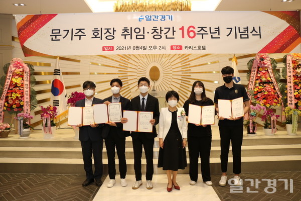 김영숙(왼쪽 네번째) 직업진로체험공동체 대표가 장학증서 전달식을 갖고, 장학금 수혜자들과 함께 기념사진 촬영을 하고 있다. (사진=박웅석 기자)