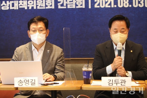 김두관 의원이 8월3일 서울의 한 카페에서 자영업자 비상대책위원회 간담회를 열어 현장 목소리를 청취했다. (사진=홍정윤 기자)