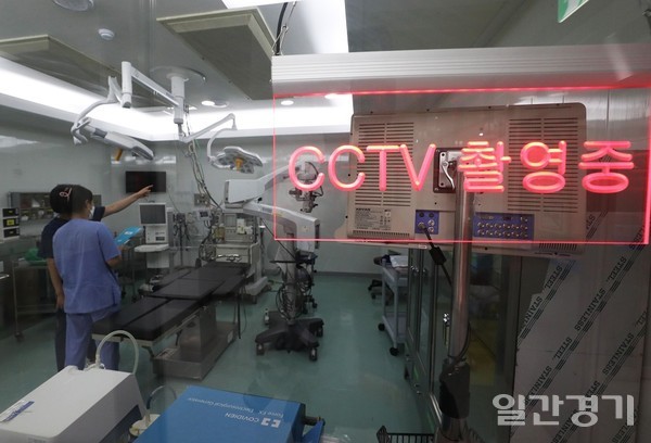 수술실 CCTV가 설치된 수원시 경기도의료원 수원병원 수술실. (사진=연합뉴스)
